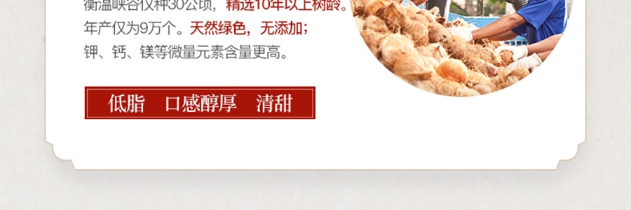 香港寶之素 港式即食甜點 椰汁黑糯米甜點 225g 新舊包裝隨機發