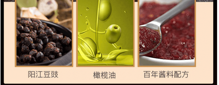 鷹金錢 橄欖油豆豉鯪魚 中華老字號 100g