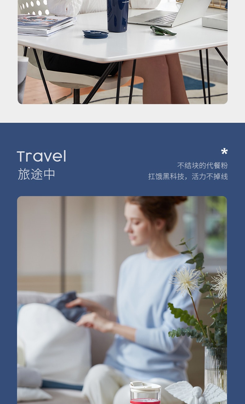 【中国直邮】摩飞 搅拌杯自动便携代餐搅拌杯健身运动水杯  椰奶白