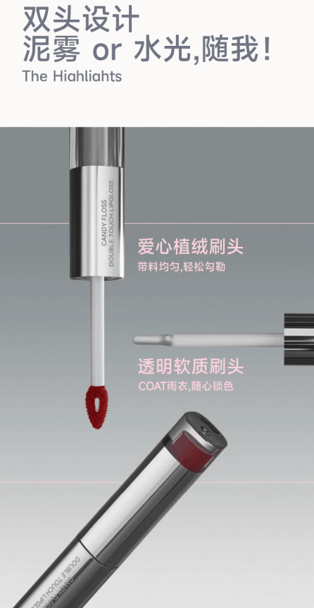 【中国直邮】 AZTK 双头唇釉 哑光口红镜面唇蜜 双重妆效 不易沾杯 01美人尖 1.7g+1.7ml 单支装
