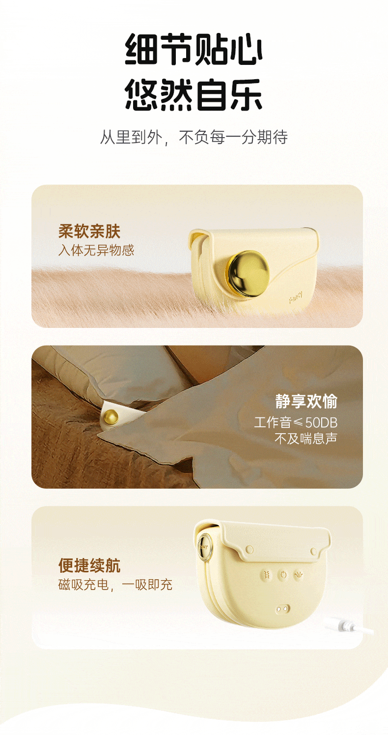 【中國直郵】jissbon/傑士邦 fancy小黃機情趣跳蛋女性強震自慰器高潮吸吮玩具