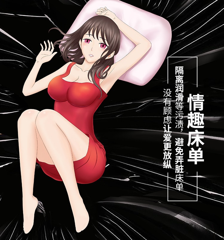 中国直邮 谜姬 野外床垫推油按摩垫隔水床单 1.2x2.2米 黑色