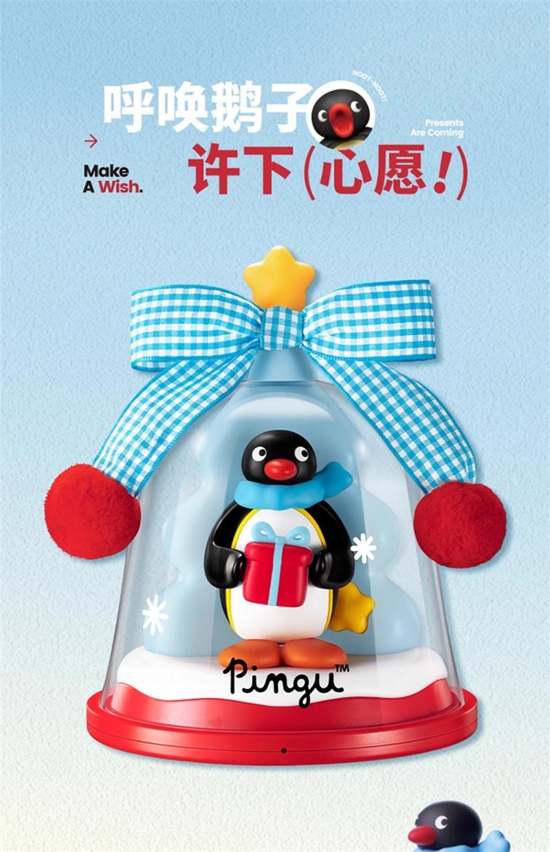 中国直送】FOXTAIL ピングー ウィッシングベル オーナメント 中国直送】FOXTAIL ピングー ウィッシングベル オーナメント