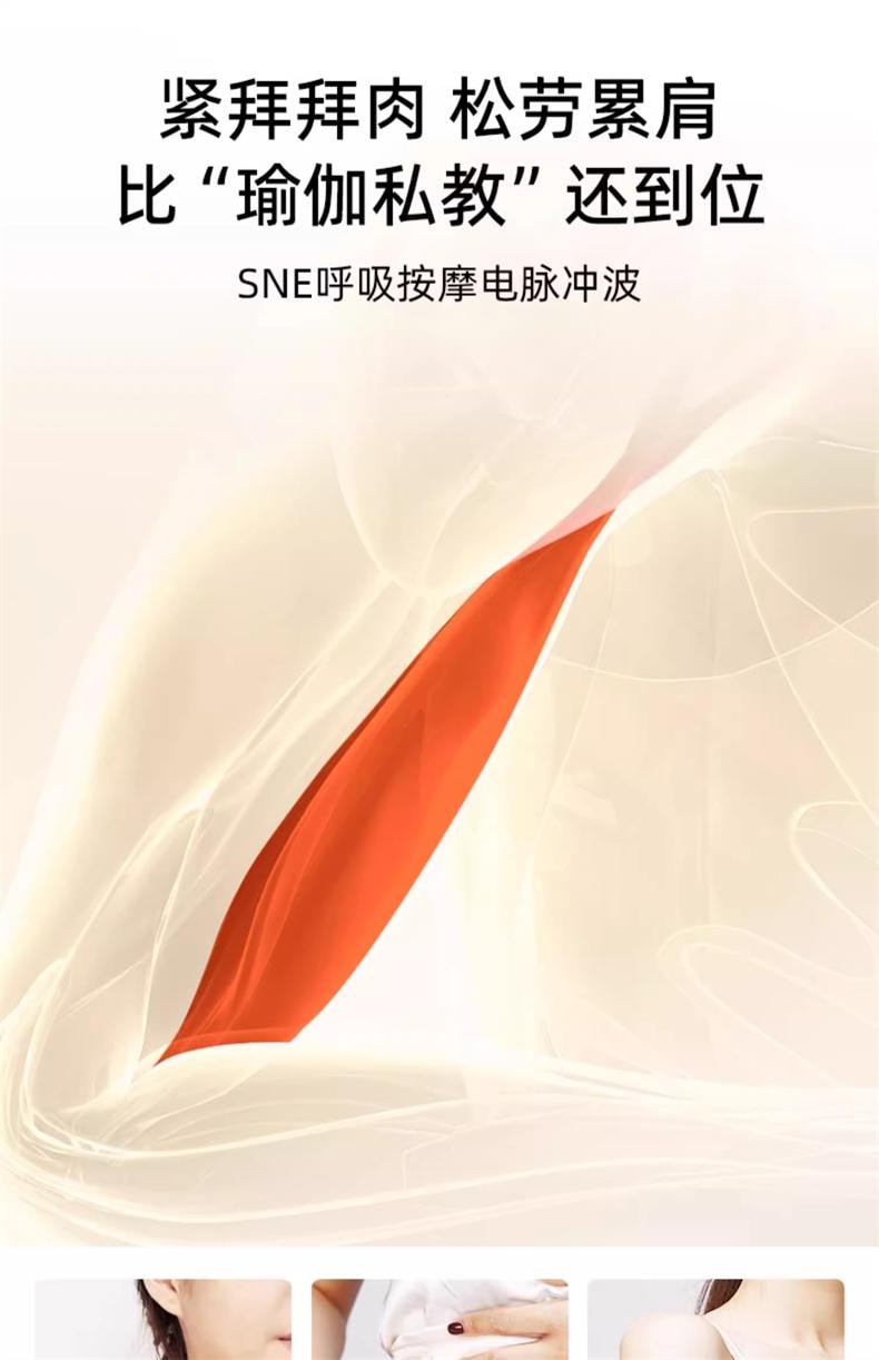 JOVS 超膜刀肌提美容儀家用臉部提拉緊緻抗老去法令紋V臉神器旗艦版 1件