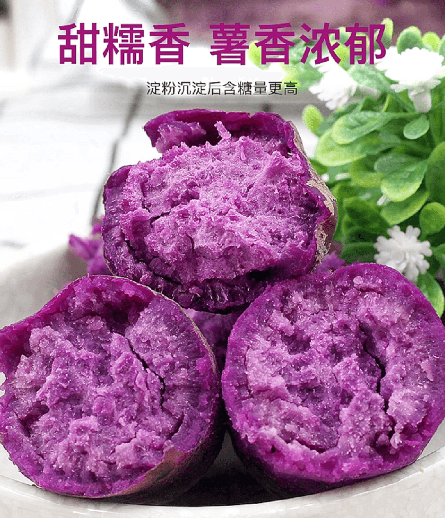 一品紫禁 端午节 粽子 【田园紫薯粽】 100克 附赠65厘米五彩线