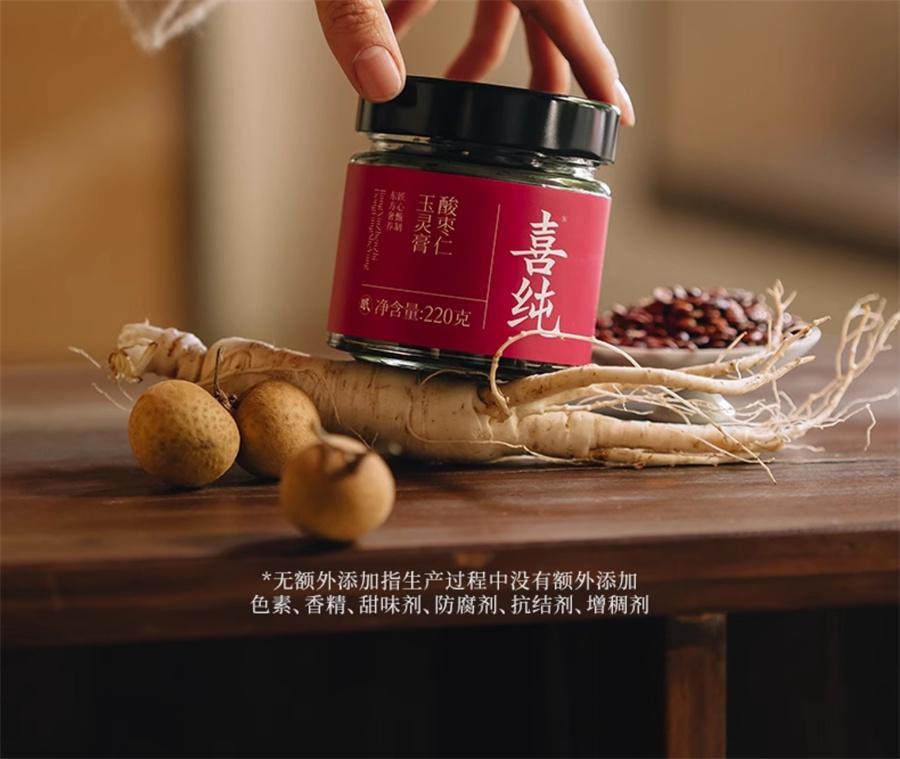 【中国直邮】 喜纯 酸枣仁玉灵膏双补酸枣仁西洋参蒸桂圆气血玉林  220g/罐