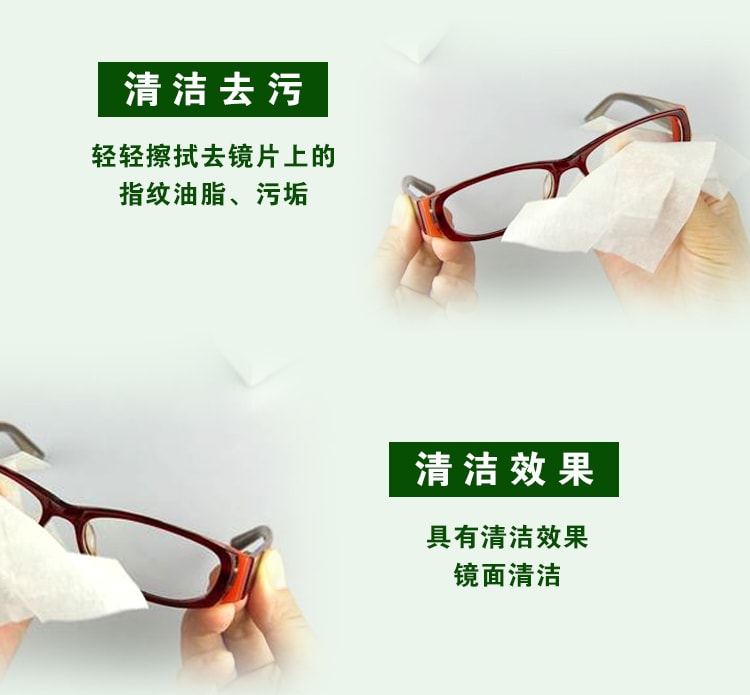 【日本直邮】小林制药 眼镜 手机屏幕 镜头擦纸神器湿巾 一次性眼镜布清洁去污 40枚