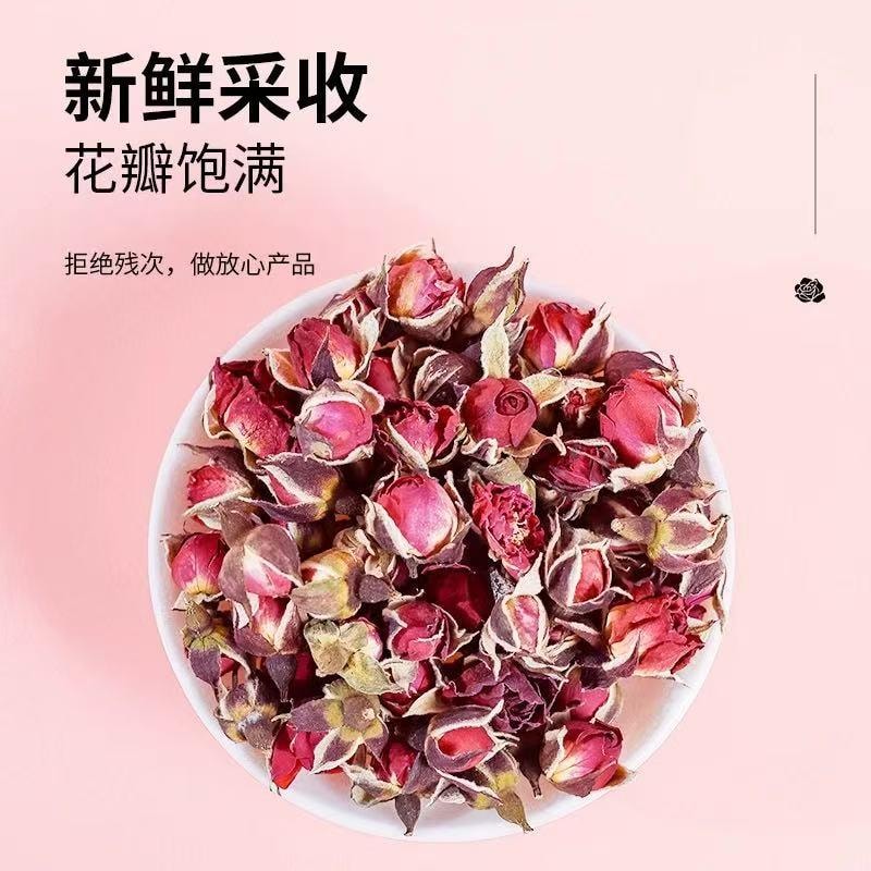 雲南直採 頭茬高山無硫金邊玫瑰 玉龍雪山產區 香味濃鬱 營養豐富 100g