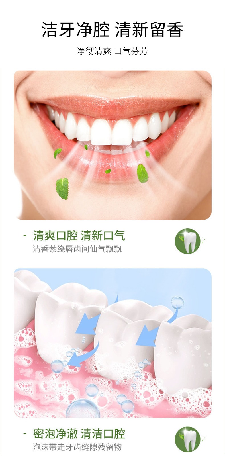 【中國直郵】稚漾 益生菌鎖白牙膏清新口氣亮白牙齒去黃去口臭 120g/支