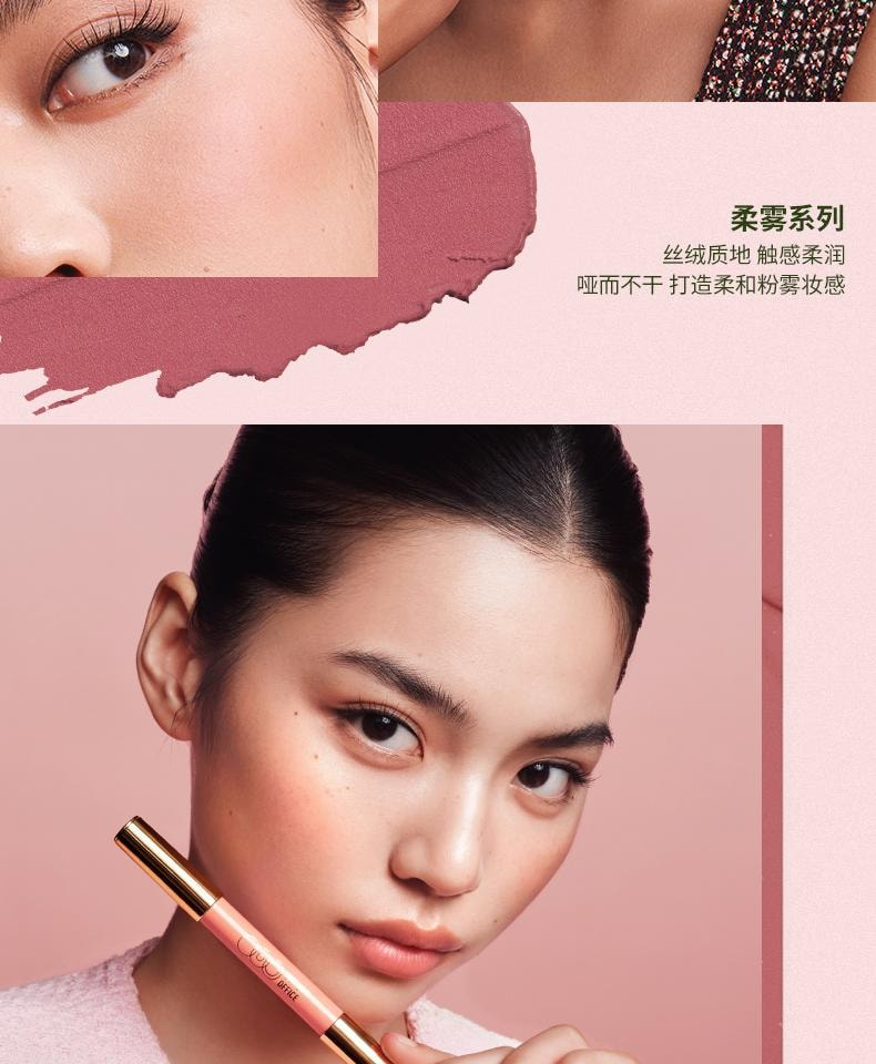 OUT OF OFFICE 【Jaden/考拉同款】 双头腮红修容笔 收缩膨胀色多用笔 一笔全妆 懒人福音#Y01 自在粉+慕斯紫 黄皮橄榄皮挚爱