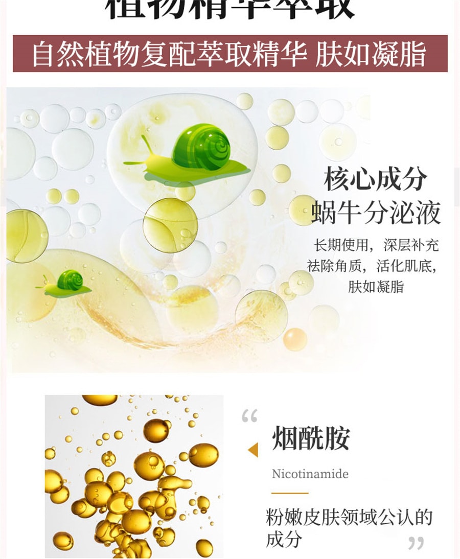 【中国直邮】舒奈美 私处粉嫩去除淡化沉淀黑色素私密处乳晕大腿内侧嫩红乳头变粉护理 50ml