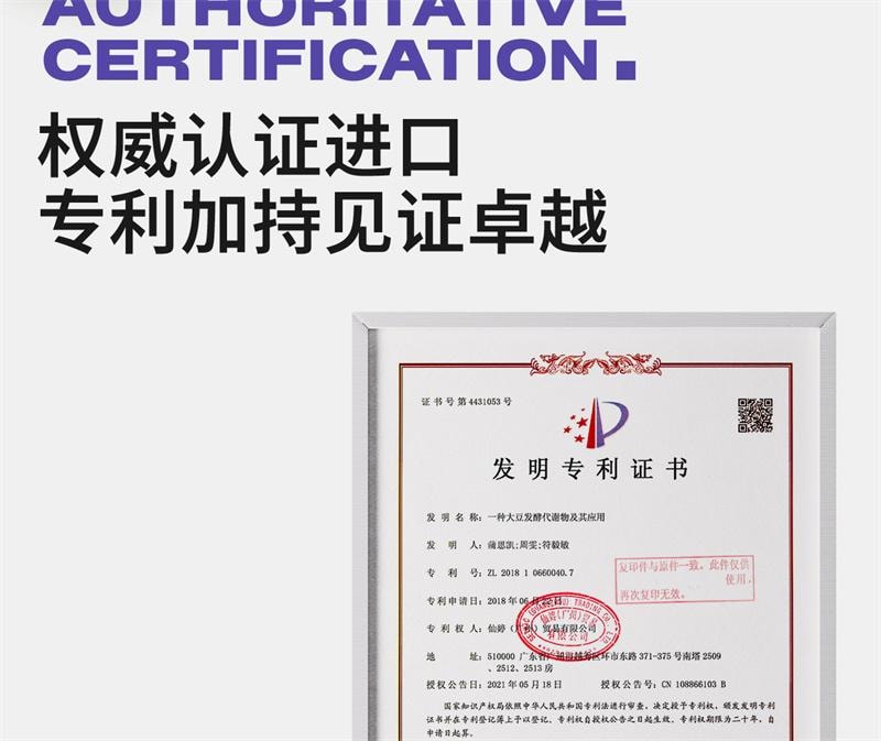 【中国直邮】  花园备忘录 Uk美白高光面膜云朵抗氧亮白高光涂抹面膜 100g 1罐