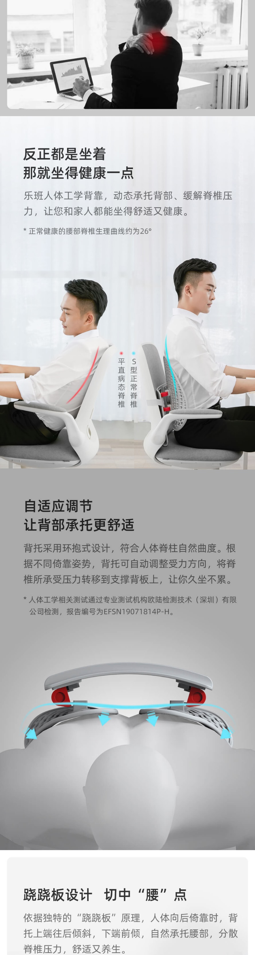 【中國直郵】小米有品 樂班人體工學可調矯姿背靠 護腰護腰椎/辦公居家必備 含布套