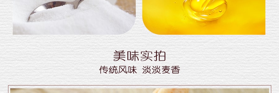 台湾雪之恋 熊谷力糙米卷 蜂蜜味 240g