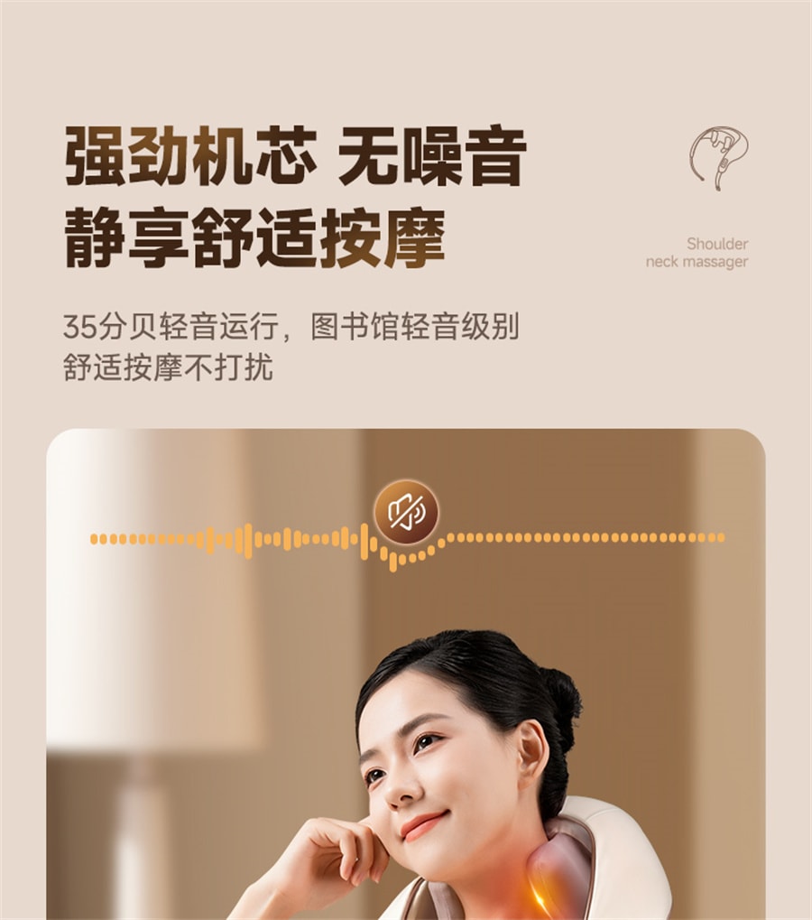 【中國直郵】VTT 頸椎按摩器肩頸腰部背部脖子頸肩膀斜方肌揉捏神器頸部按摩儀 米白色 豪華頂配款