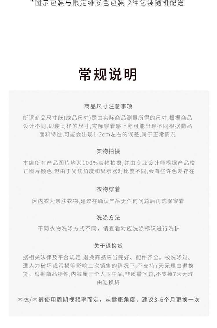 中國直效郵件 NEIWAI內外 升級款薄款高彈貼合親膚無尺寸中腰女士內褲無痕短褲 均碼 茶紅色