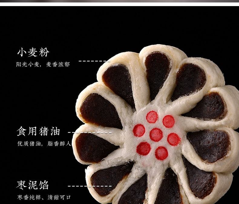【中国直邮】 稻香村 枣花酥传统特产枣泥老式糕点心小吃210g/盒