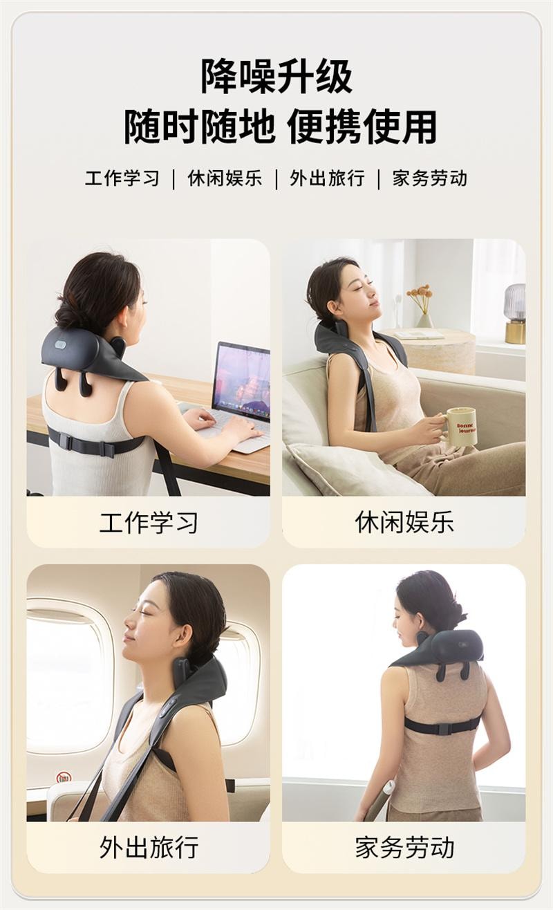 【中国直邮】 妙界 R3se颈椎按摩仪揉捏肩颈斜方肌热敷腰按摩披肩 碳钢黑 1个装