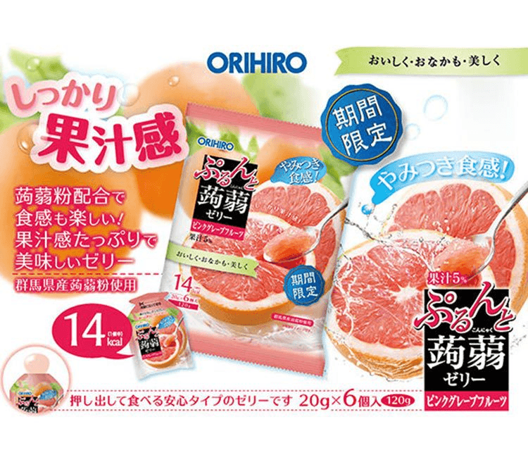 【日版】ORIHIRO立喜樂 魔芋果凍 粉紅西柚口味 120g(20g×6片)