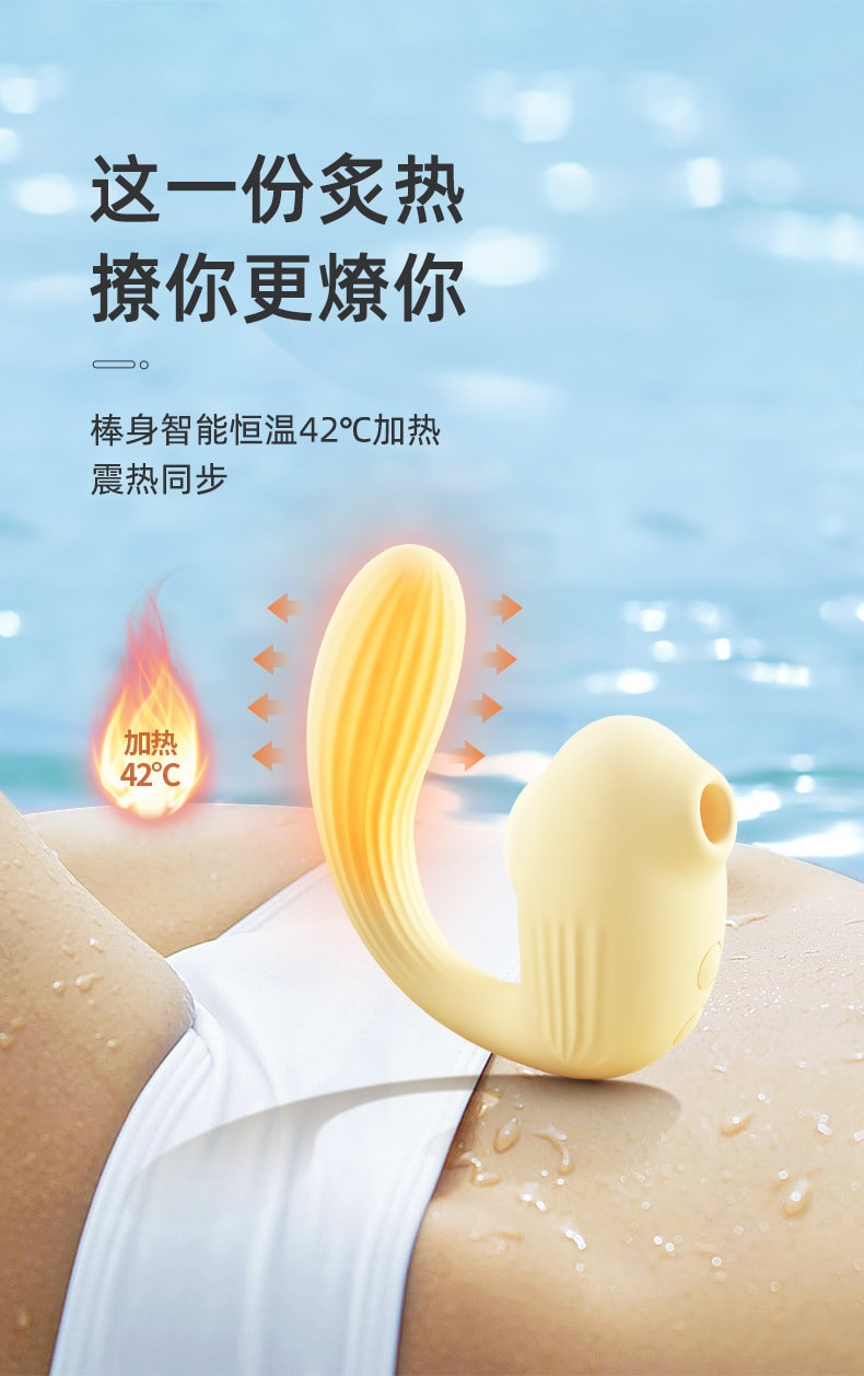 【中国直邮】zemalia 嘻嘻雀-柠檬黄情趣跳蛋 自慰器玩具 成人情趣用品