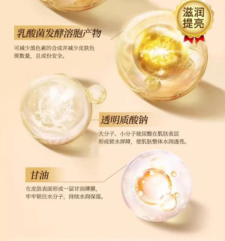  北京同仁堂 黃耆煥顏霜 保濕潤澤 提亮膚色 清爽吸收 50 克 1盒