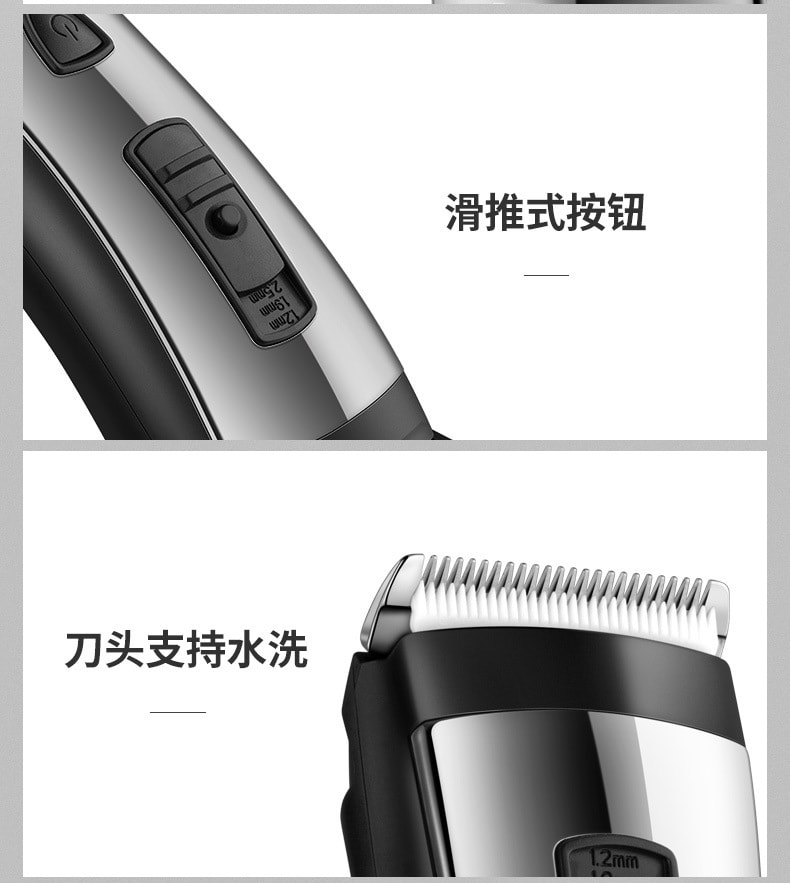 【中国直邮】飞科理发器充电式剪头发 FC5910