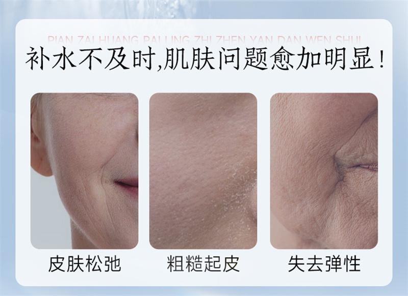 【中国直邮】 片仔癀 灵芝臻颜淡纹水 保湿补水抗皱淡化细皱纹化妆爽肤水 120ml
