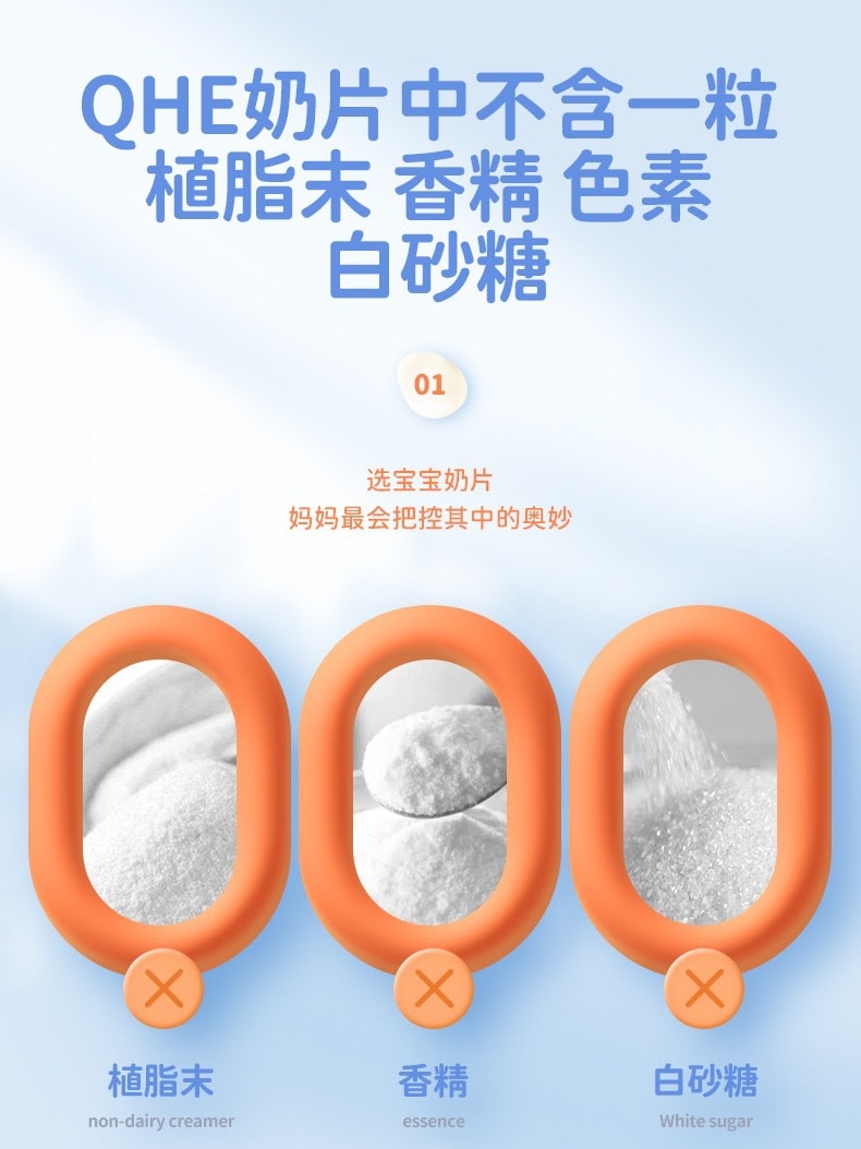 其嘉 高钙含牛初乳奶贝贝 100克