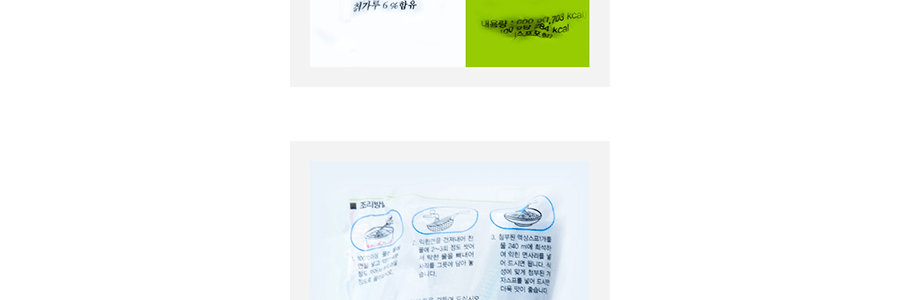 韓式CHILKAB 葛根冷麵 內附料包 4份入 600g