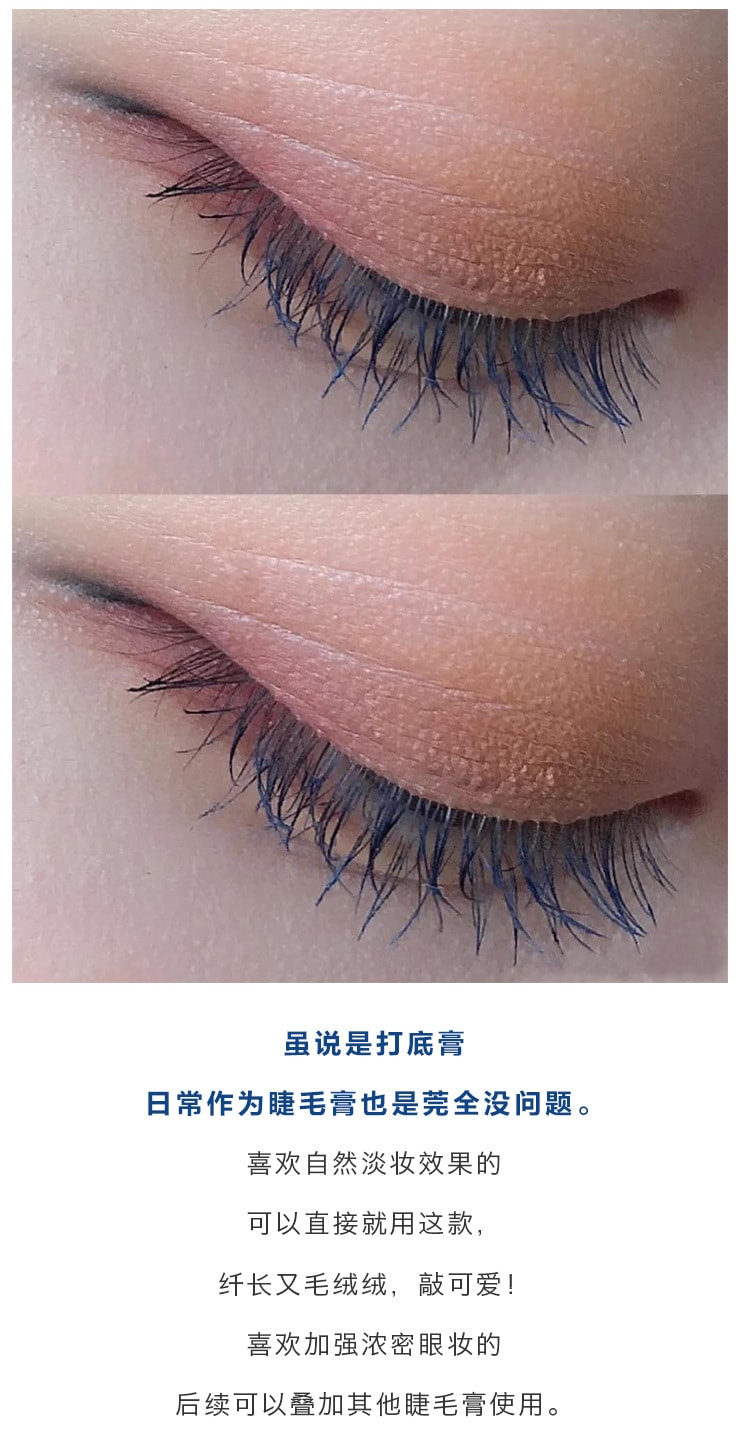 【日本直邮】日本 ISEHAN伊势半 KISS ME睫毛打底膏雨衣定型液蓝色睫毛膏防水纤长卷翘不易晕染彩 6g