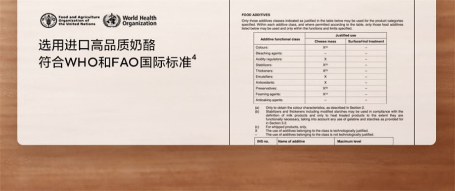 【中国直邮】babycare  奶酪脆片光合星球儿童高钙零食无白糖添加高蛋白干酪脆片 原味30g/盒