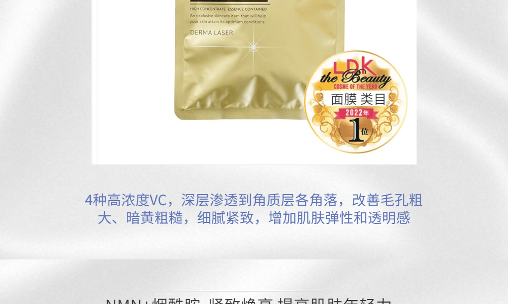  日本 QUALITY FIRST QUALITY 皇后秘密 Derma Laser Super 茶樹100淨透面膜 7片