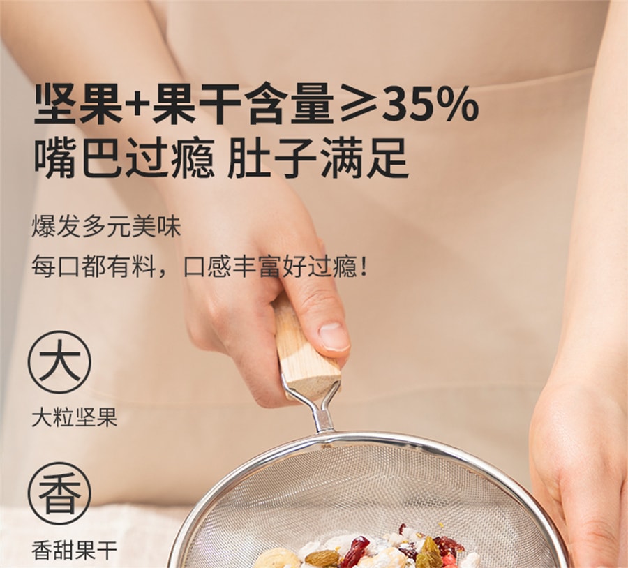 【中国直邮】 花姐食养 碎碎念桂花藕粉坚果羹营养早餐代餐食品莲藕粉  550g/罐