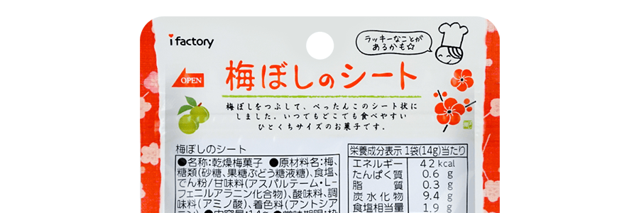 日本IFACTORY 梅子片 14g