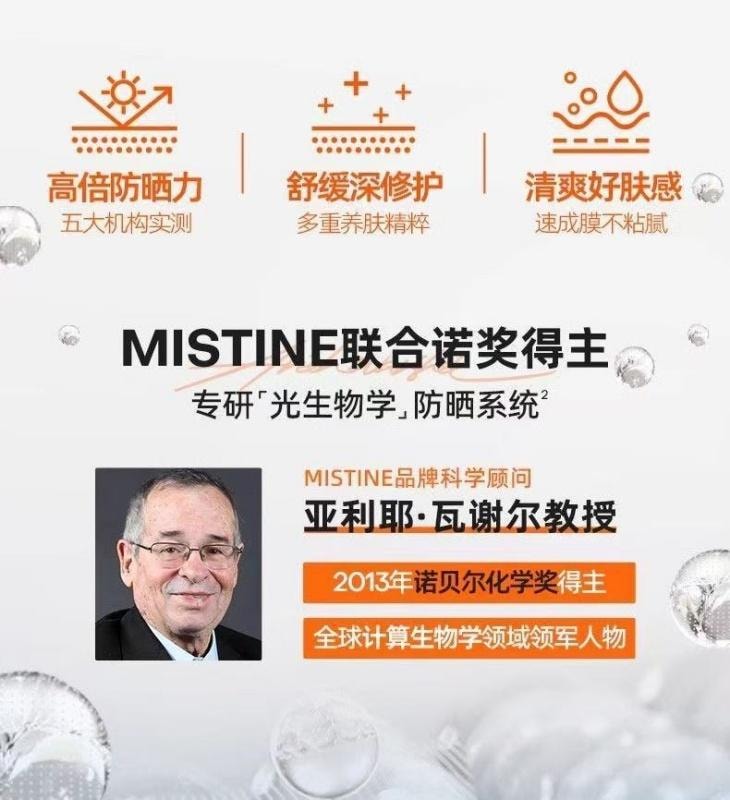 【中國直郵】泰國 蜜絲婷 小黃帽防曬乳臉部防紫外線防汗SPF50+ 防曬乳40ml 【趙露思同款】