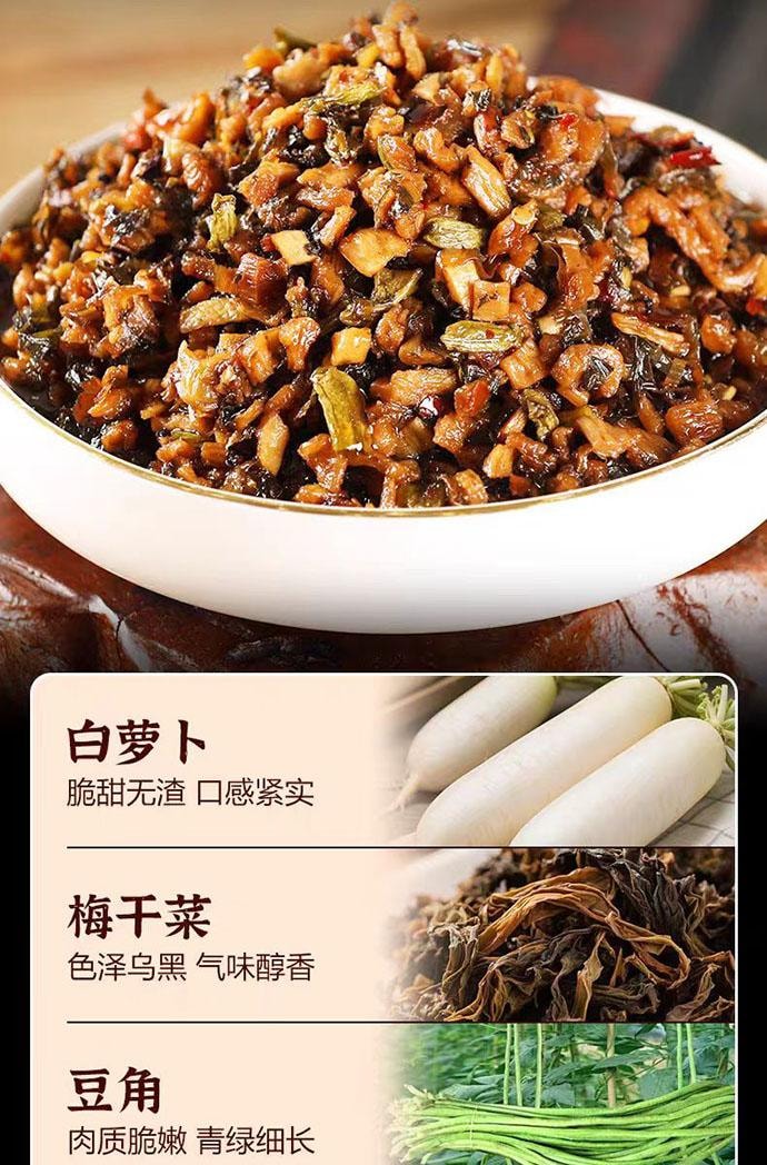 【中国直邮】 三知情 农家外婆菜 湖南下饭菜 280g*1瓶