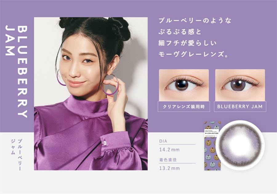 【日本直郵】渡邊直美 N's collection 抗UV日拋美瞳 Fruit Punch Neo 香果米光 (棕色系) 10枚 著色直徑13.5mm 預定3-5天日本直發 度數 -1.50(150)