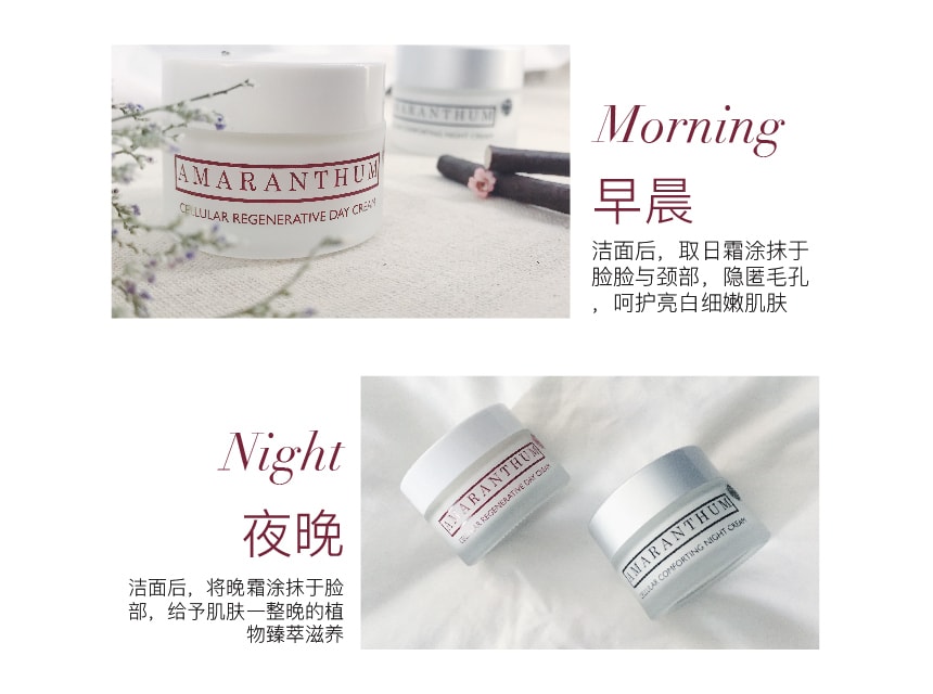 Restorative Comforting Set
