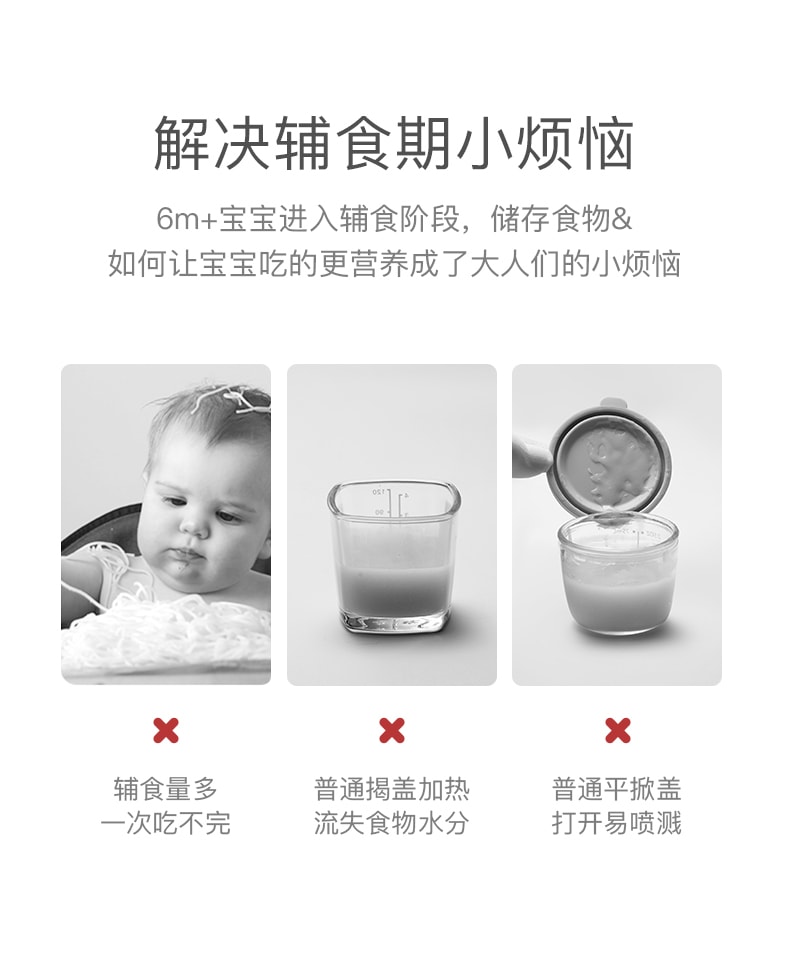 【中國直郵】BC Babycare嬰兒輔食盒玻璃寶寶輔食保鮮工具便攜防漏可蒸煮冷凍儲存 歐泊粉--單裝(180ml)