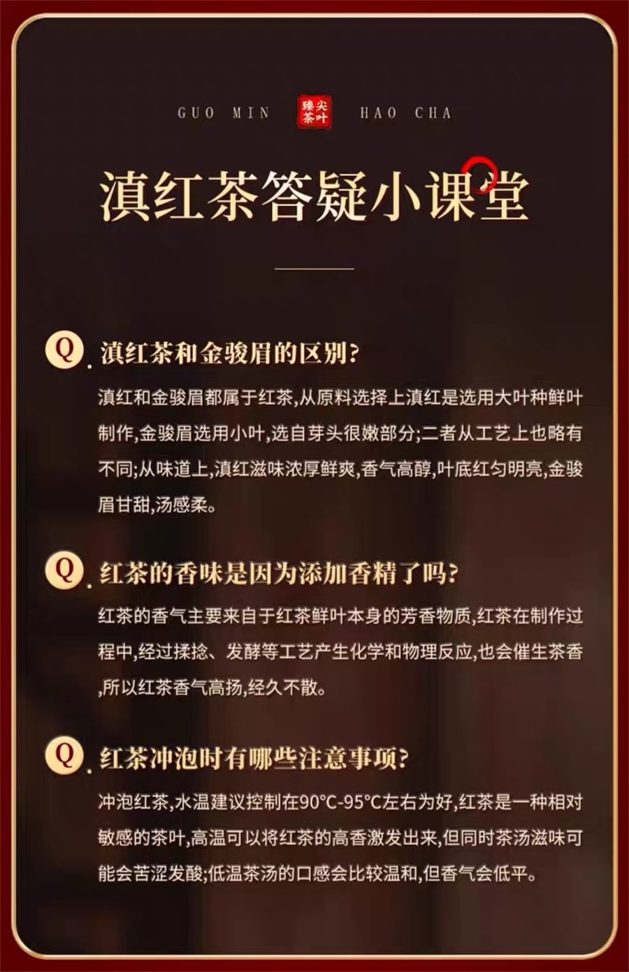 中國直郵】臻尖滇紅茶雲南鳳慶滇紅紅茶特級濃香型茶葉養正宗胃古