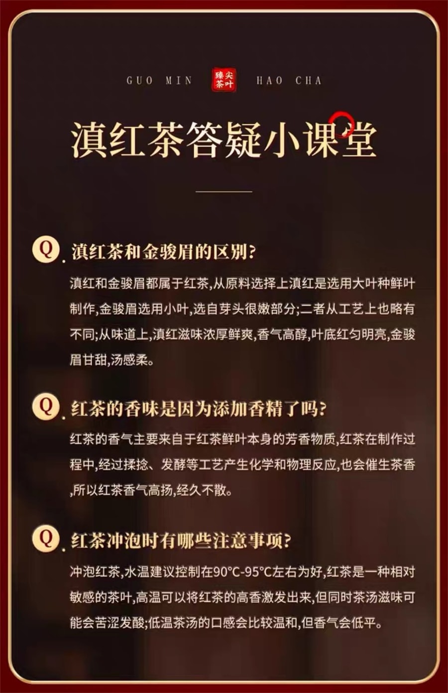 【中國直郵】臻尖 滇紅茶雲南鳳慶滇紅紅茶特級濃香型茶葉養正宗胃古樹紅茶自己喝 400g/罐