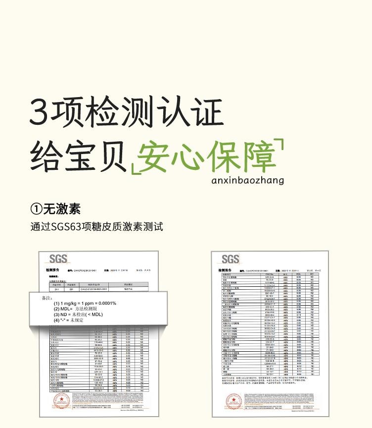 【中国直邮】 小羊森林 苍耳子精油棉棒  24支*1盒  儿童鼻油畅通通棉棒一级精油舒缓型