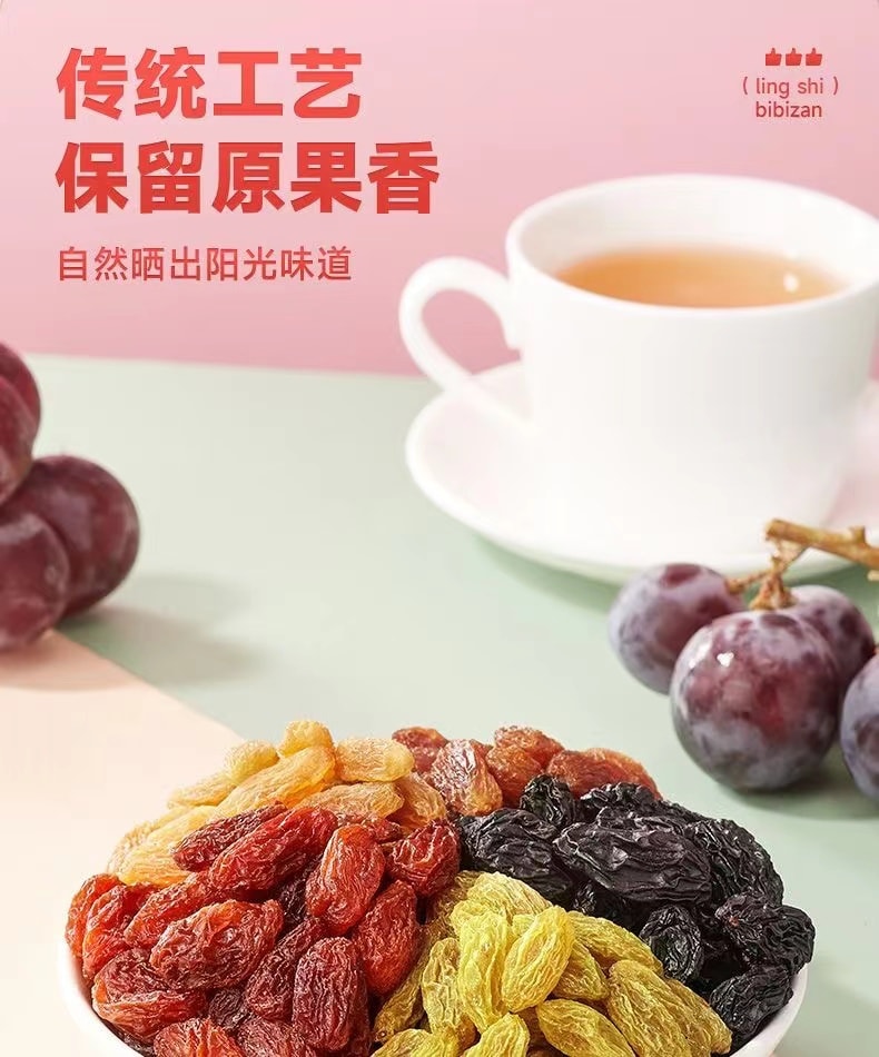 比比贊 新疆特產 繽紛五口味免洗即食大粒無核葡萄乾 105克 飽滿顆粒 休閒零食