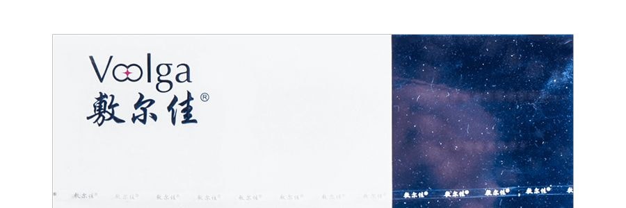 VOOLGA敷爾佳 黑膜醫用透明質酸鈉修復貼 2.0升級款 械字號醫美面膜 5貼入 新舊包裝隨機發貨