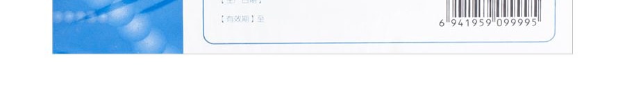 VOOLGA敷爾佳 黑膜醫用透明質酸鈉修復貼 2.0升級款 械字號醫美面膜 5貼入 新舊包裝隨機發貨