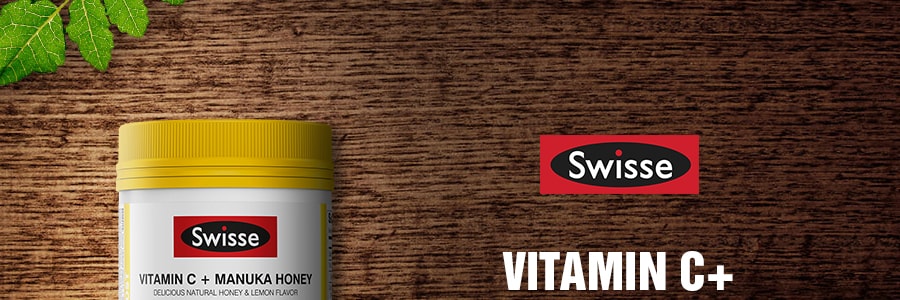 澳洲SWISSE 维生素C +麦卢卡蜂蜜咀嚼片 120片