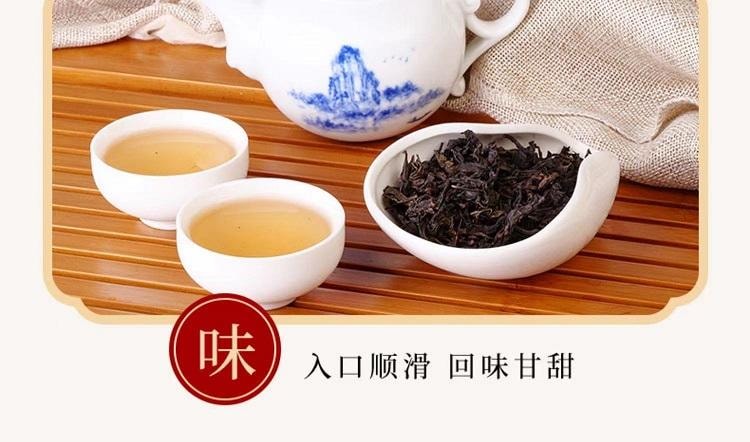  百年开古号 武夷山岩茶大红袍一级 香气馥郁 岩韵明显 50g