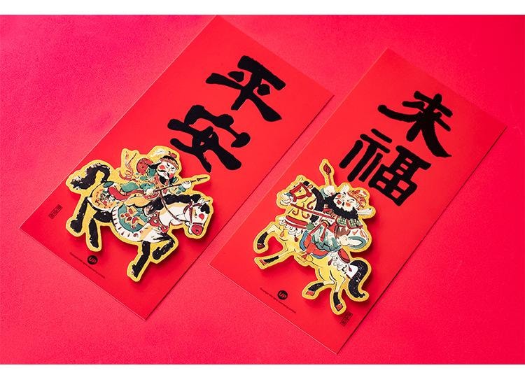 原品生活 新年可愛門貼 好運納福/對 創意2026馬年 春節卡通燙金 立體喜慶門幅