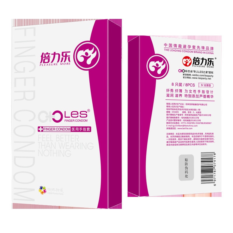 【中國直郵】倍力樂 LES醫用手指套女同摳扣摳扣套 情趣拉拉指套