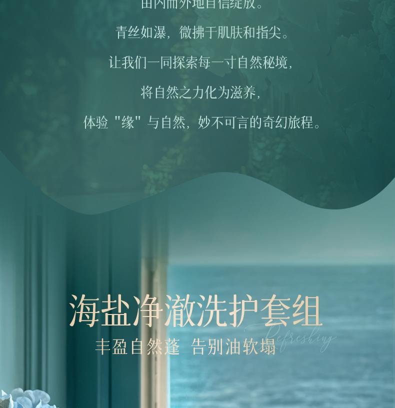 【中国直邮】 固然堂 海盐多肽角蛋白头发护理发膜 滋养修护防断发干枯毛躁护发素 250g/袋